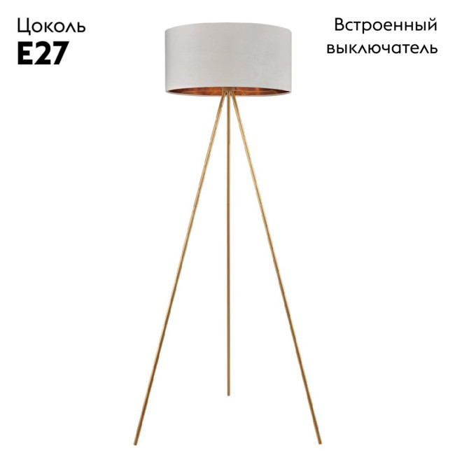 Торшер Lumion Tapioka 8077/1F