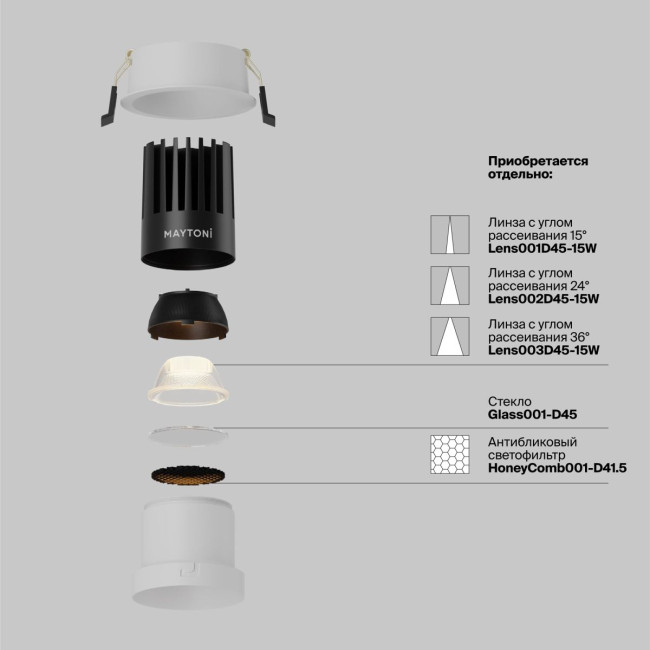 Встраиваемый светильник Maytoni Dip DL118-15W-2.7K-W Встраиваемый светильник Maytoni Dip DL118-15W-2.7K-W
