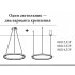 Подвесной светодиодный светильник Kink Light Тор 08212,33P(3000K) Подвесной светодиодный светильник Kink Light Тор 08212,33P(3000K)