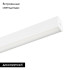 Трековый магнитный светильник Arlight MAG-FLAT-25-L400-12W Warm3000 050057 Трековый магнитный светильник Arlight MAG-FLAT-25-L400-12W Warm3000 050057