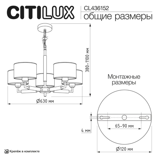 Подвесная люстра Citilux Sherman CL436152 Подвесная люстра Citilux Sherman CL436152