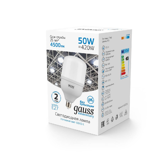 Лампа светодиодная Gauss E27 50W 6500K матовая 63235 Лампа светодиодная Gauss E27 50W 6500K матовая 63235