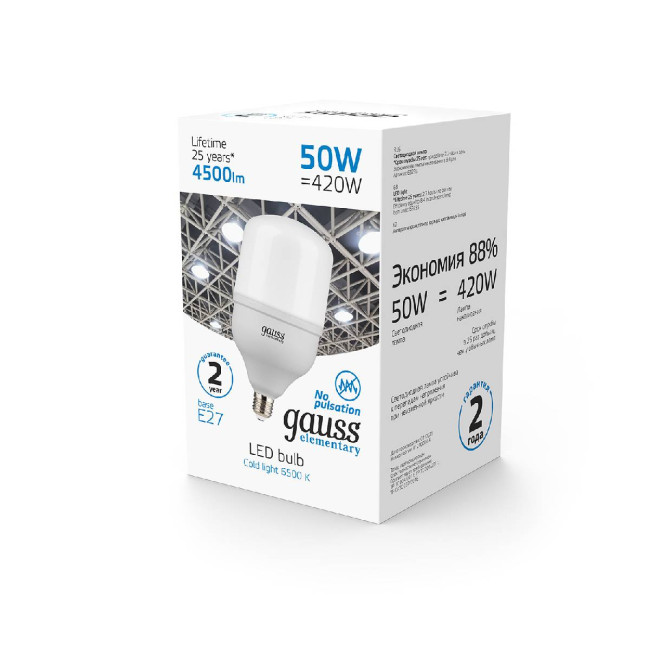 Лампа светодиодная Gauss E27 50W 6500K матовая 63235 Лампа светодиодная Gauss E27 50W 6500K матовая 63235