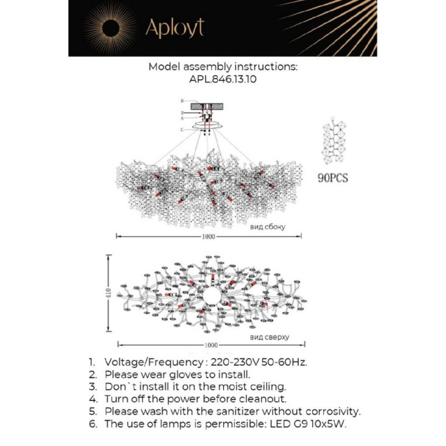 Подвесная люстра Aployt Danusia APL.846.13.10 Подвесная люстра Aployt Danusia APL.846.13.10