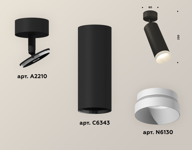 Накладной поворотный светильник Ambrella Light Techno XM6343001 (A2210, C6343, N6130)