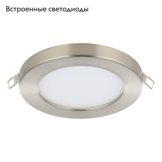 Встраиваемый светильник Eglo Fueva Flex 900933 Встраиваемый светильник Eglo Fueva Flex 900933