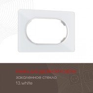 Рамка для двойной розетки Arte Milano 502.13-double.white