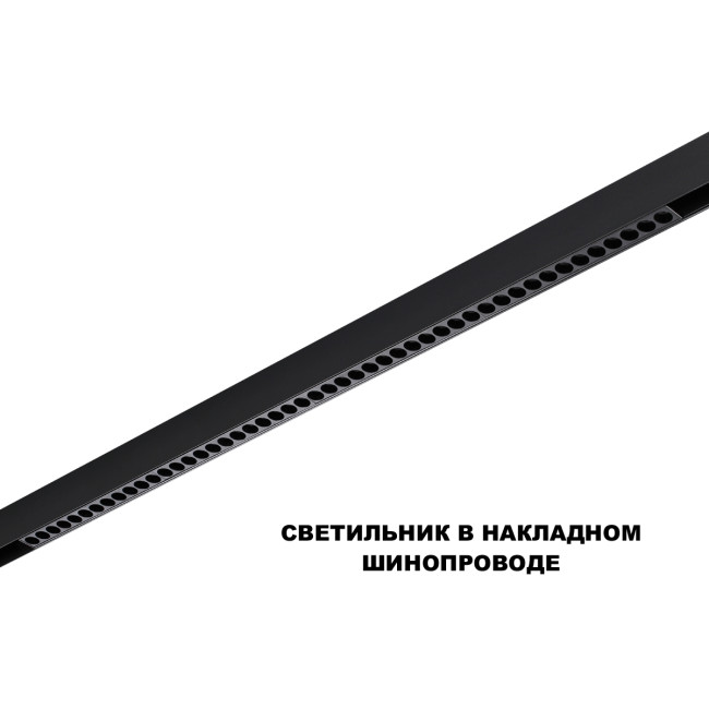 Трековый низковольтный светильник Novotech Shino Flum 359639 Трековый низковольтный светильник Novotech Shino Flum 359639