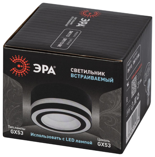 Встраиваемый светильник Эра DK113 BK Б0059788 Встраиваемый светильник Эра DK113 BK Б0059788