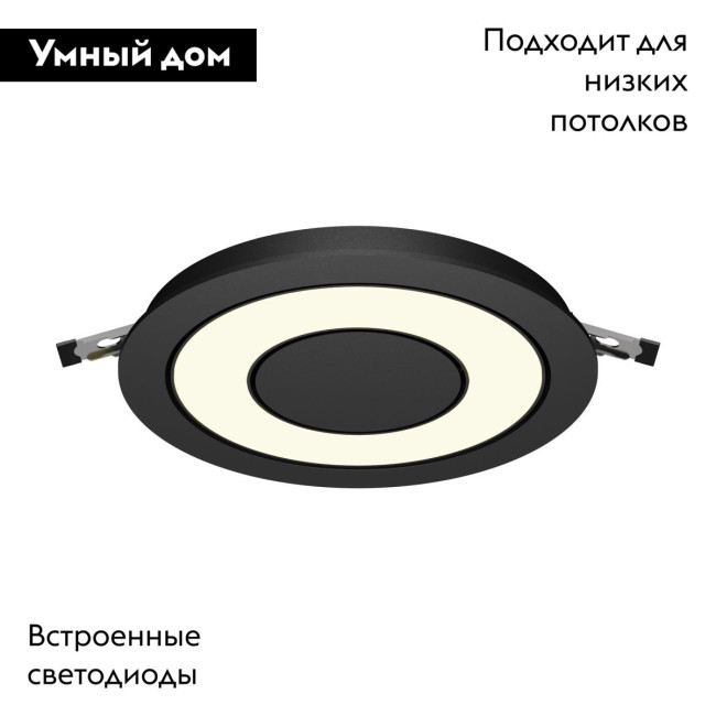 Встраиваемый светильник Maytoni Vector DL102-12W3K-B Встраиваемый светильник Maytoni Vector DL102-12W3K-B