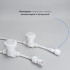 Гирлянда Белт-Лайт Laitcom (LTC) BL10m/25L-8