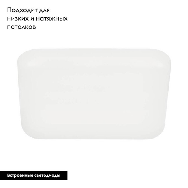 Встраиваемый светильник Eglo Rapita 900966