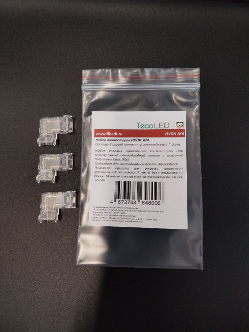 Набор угловых прижимных коннекторов Fiberli 12830204