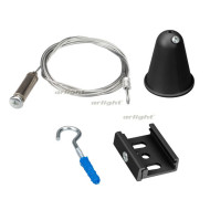 Подвесной комплект Arlight LGD-4TR-HANG 031266