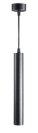 Подвесной светодиодный светильник Fiberli Tube460BN 12110202