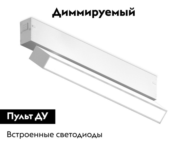 Трековый магнитный светильник Ambrella Light Magnetic 220V GL1331 Трековый магнитный светильник Ambrella Light Magnetic 220V GL1331