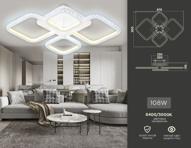 Потолочная люстра Ambrella Light Acrylica FA9541