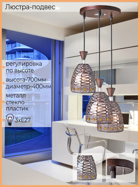 Подвесной светильник Reluce 02086-0.4-03 Подвесной светильник Reluce 02086-0.4-03