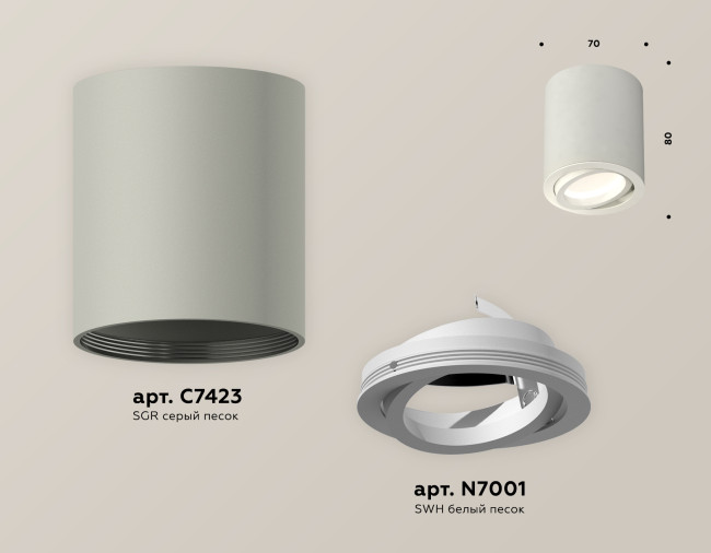 Потолочный светильник Ambrella Light Techno Spot XS7423020 (C7423, N7001) Потолочный светильник Ambrella Light Techno Spot XS7423020 (C7423, N7001)