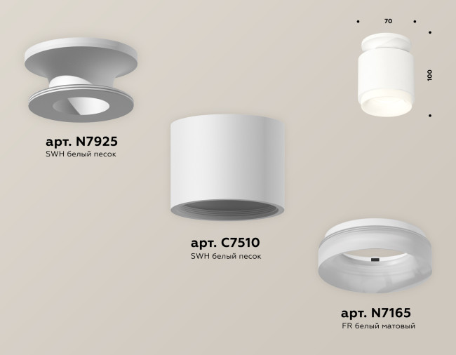 Потолочный светильник Ambrella Light Techno Spot XS7510044 (N7925, C7510, N7165) Потолочный светильник Ambrella Light Techno Spot XS7510044 (N7925, C7510, N7165)