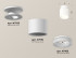 Потолочный светильник Ambrella Light Techno Spot XS7510044 (N7925, C7510, N7165) Потолочный светильник Ambrella Light Techno Spot XS7510044 (N7925, C7510, N7165)