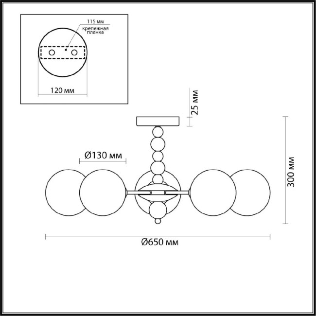 Люстра на штанге Lumion Sunday 6525/5C Люстра на штанге Lumion Sunday 6525/5C