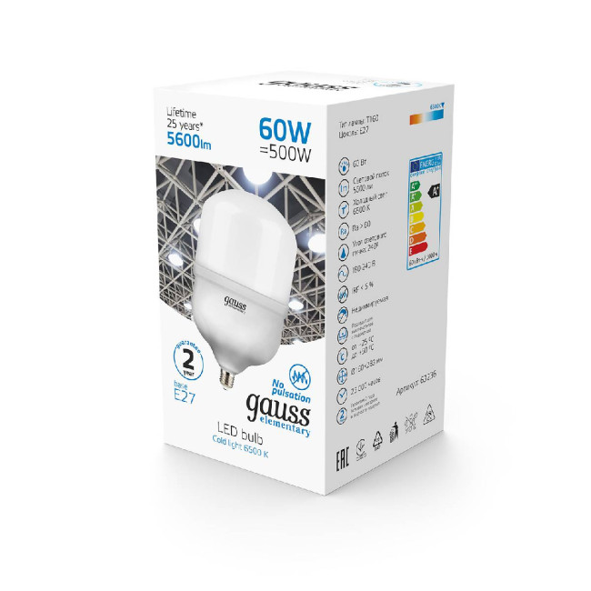 Лампа светодиодная Gauss E27 60W 6500K матовая 63236 Лампа светодиодная Gauss E27 60W 6500K матовая 63236