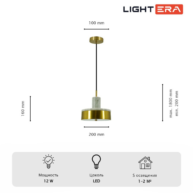 Подвесной светильник Lightera Lucerne LE130L-23WA