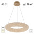 Подвесная люстра Citilux Cloudy CL323152 Подвесная люстра Citilux Cloudy CL323152
