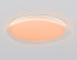 Светодиодный светильник RGB Ambrella Light Orbital Dance FZ1615