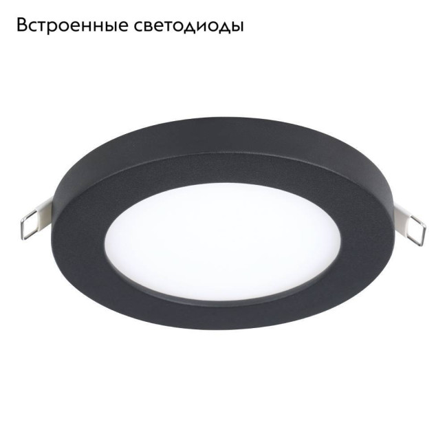 Встраиваемый светильник Eglo Fueva Flex 900934