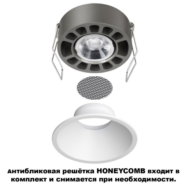 Встраиваемый светильник с переключателем цветовой температуры и угла рассеивания Novotech Wir Nova 359848 Встраиваемый светильник с переключателем цветовой температуры и угла рассеивания Novotech Wir Nova 359848