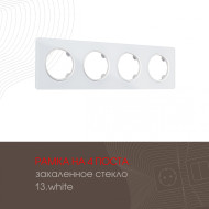 Рамка четырехместная Arte Milano 502.13-4.white
