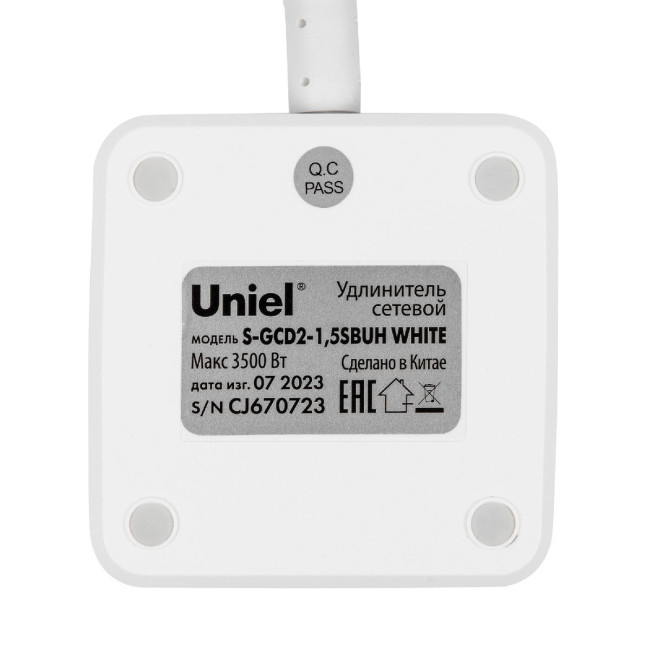 Удлинитель Uniel S-GCD2-1,5SBUH WHITE UL-00011251 Удлинитель Uniel S-GCD2-1,5SBUH WHITE UL-00011251