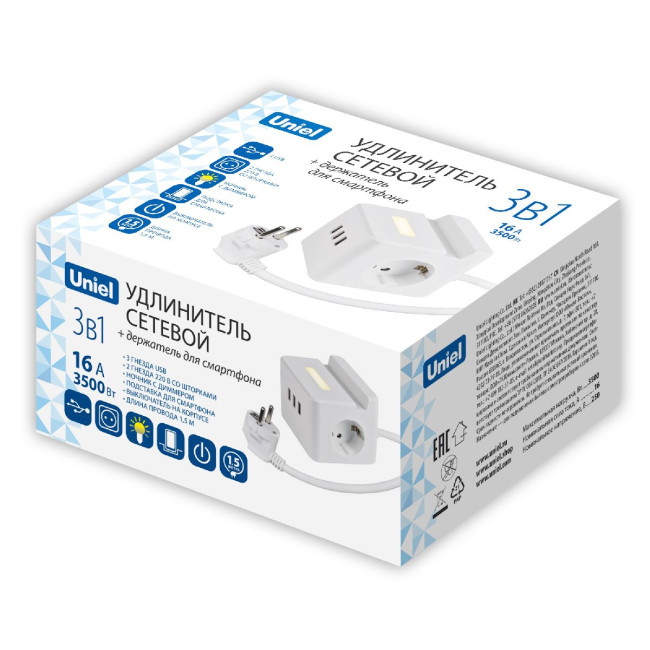 Удлинитель Uniel S-GCD2-1,5SBUH WHITE UL-00011251 Удлинитель Uniel S-GCD2-1,5SBUH WHITE UL-00011251