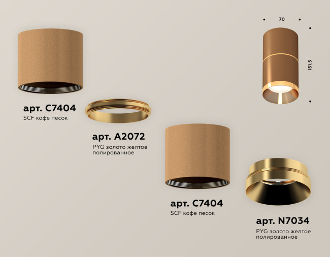 Потолочный светильник Ambrella Light Techno Spot XS7404061 (C7404, A2072, C7404, N7034) Потолочный светильник Ambrella Light Techno Spot XS7404061 (C7404, A2072, C7404, N7034)
