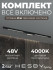 Трековая система со светильниками №6 трехфазная накладная Eldeko (48В, форма - прямая, 2м, 4000K) черная Hesby Lighting HSBL_kompl_E006_NI2B4K_01 Трековая система со светильниками №6 трехфазная накладная Eldeko (48В, форма - прямая, 2м, 4000K) черная Hesby Lighting HSBL_kompl_E006_NI2B4K_01