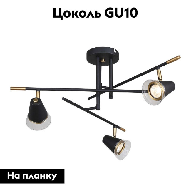 Потолочная люстра F-Promo Trandy 4618-3C Потолочная люстра F-Promo Trandy 4618-3C
