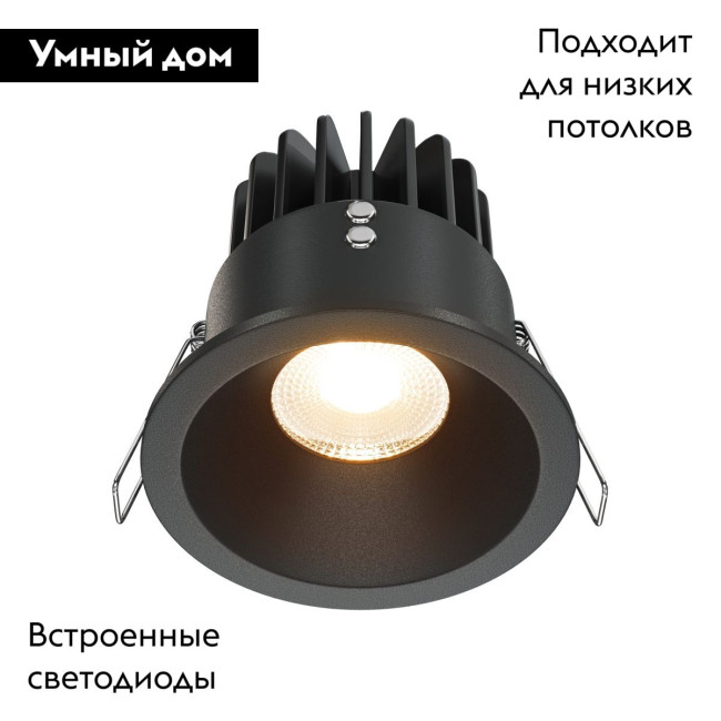 Встраиваемый светильник Maytoni Zoom DL034-01-12W2.7K-B Встраиваемый светильник Maytoni Zoom DL034-01-12W2.7K-B