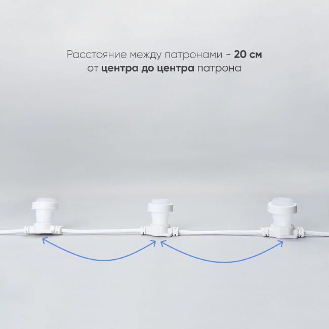 Гирлянда Белт-Лайт Laitcom (LTC) BL10m/50L-8
