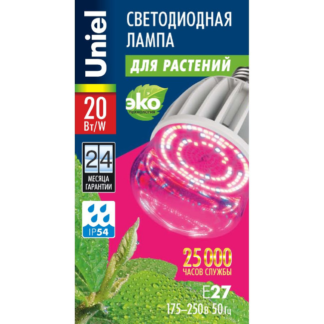 Лампа светодиодная для растений (11098) Uniel E27 20W прозрачная LED-M80-20W/SP/E27/CL ALS55WH