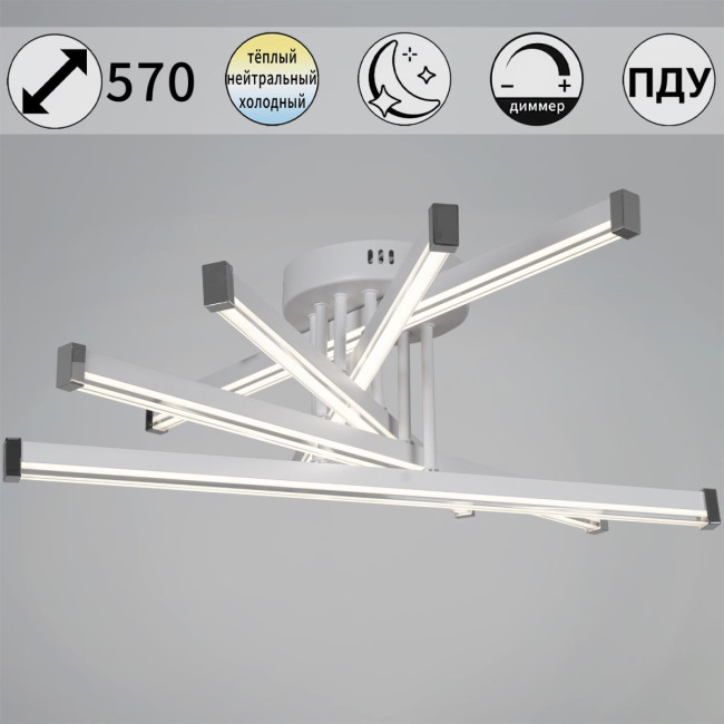 Потолочная люстра Reluce 13090-0.3-05 WH Потолочная люстра Reluce 13090-0.3-05 WH