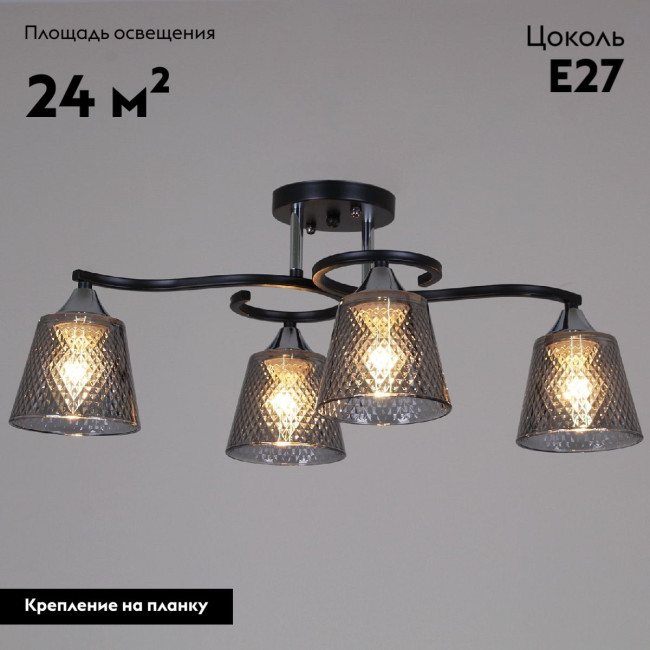 Потолочная люстра Reluce 06089-0.3-04 BK+CR Потолочная люстра Reluce 06089-0.3-04 BK+CR