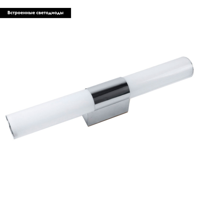 Подсветка для зеркал Arte Lamp Callisto A2828AP-1CC Подсветка для зеркал Arte Lamp Callisto A2828AP-1CC