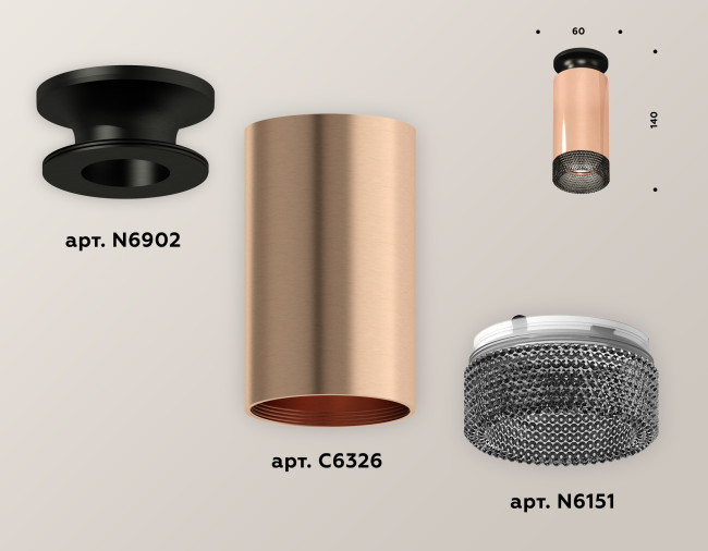 Потолочный светильник Ambrella Light Techno Spot XS6326102 (N6902, C6326, N6156)