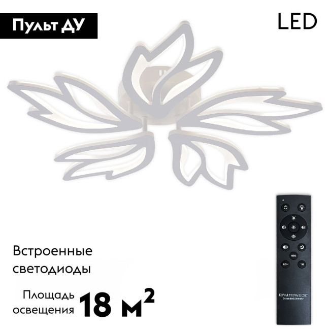Потолочная люстра Natali Kovaltseva Rif LED LAMPS 81118/4C Потолочная люстра Natali Kovaltseva Rif LED LAMPS 81118/4C