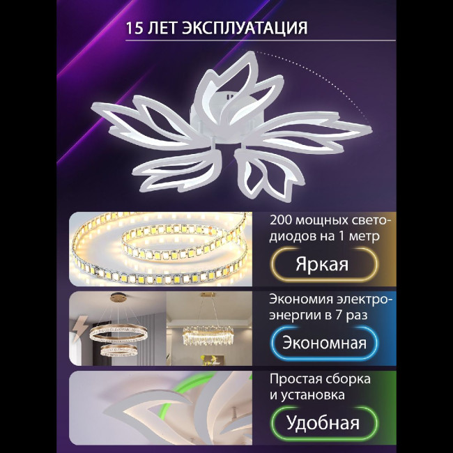Потолочная люстра Natali Kovaltseva Rif LED LAMPS 81118/4C Потолочная люстра Natali Kovaltseva Rif LED LAMPS 81118/4C