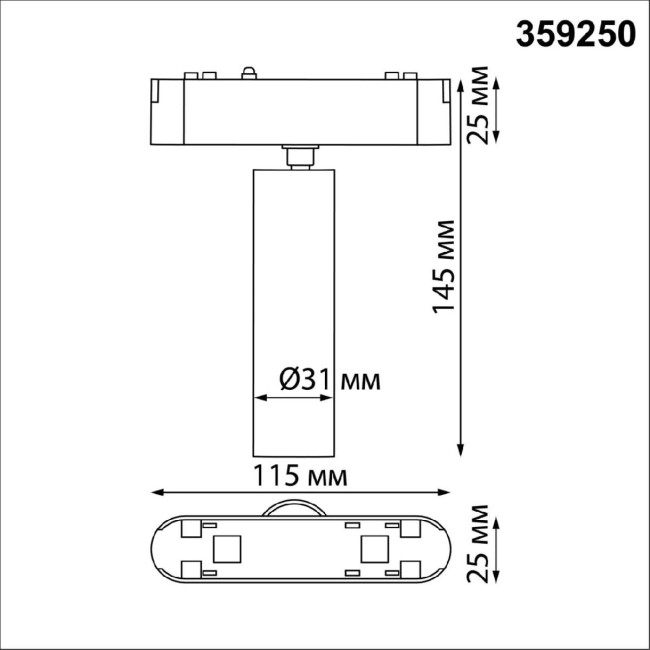 Трековый магнитный светильник Novotech Smal 359250