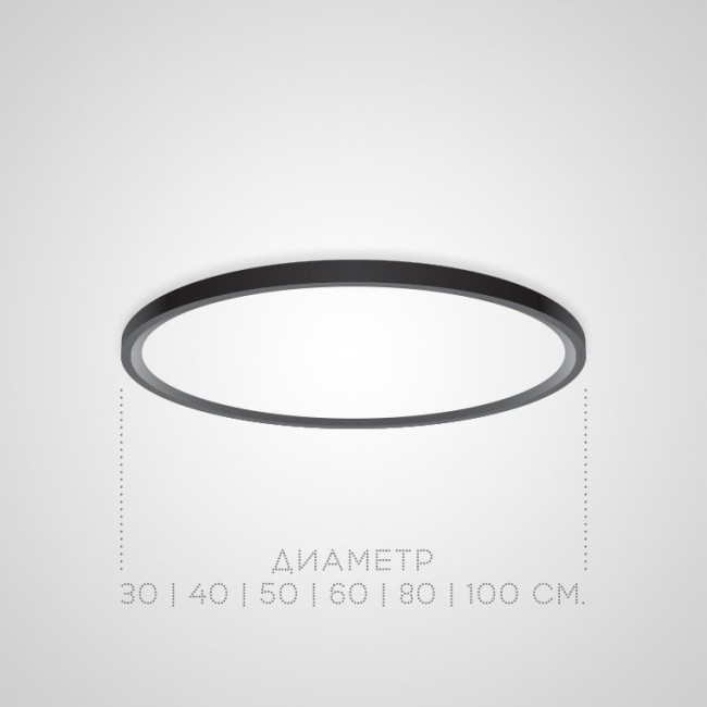 Потолочный светильник ImperiumLoft Extraslim 212741-26