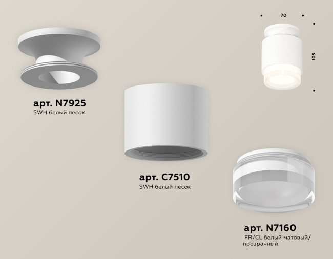 Потолочный светильник Ambrella Light Techno Spot XS7510045 (N7925, C7510, N7160) Потолочный светильник Ambrella Light Techno Spot XS7510045 (N7925, C7510, N7160)